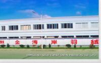絎縫家紡黃頁(yè)、絎縫家紡公司名錄、絎縫家紡供應(yīng)商、絎縫家紡制造商、絎縫家紡生產(chǎn)廠家